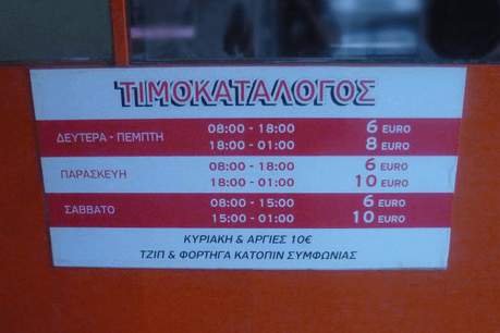 Αρχική Αρχική