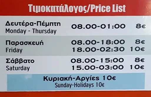 Αρχική